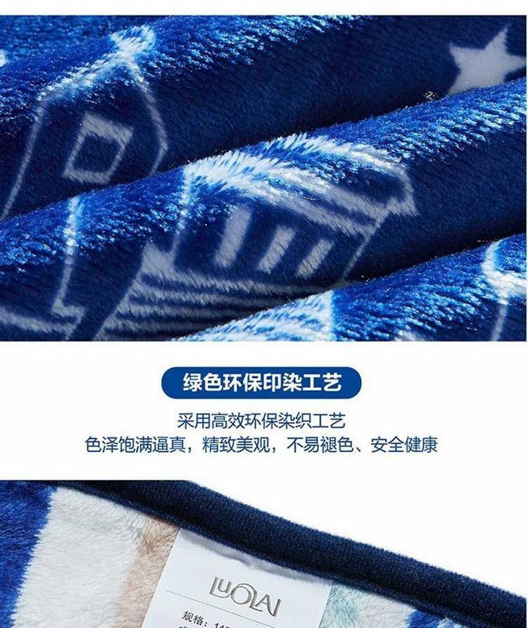 罗莱梦幻星空法兰绒毯