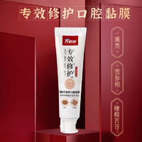六必治专效修护（桂花薄荷）牙膏138g