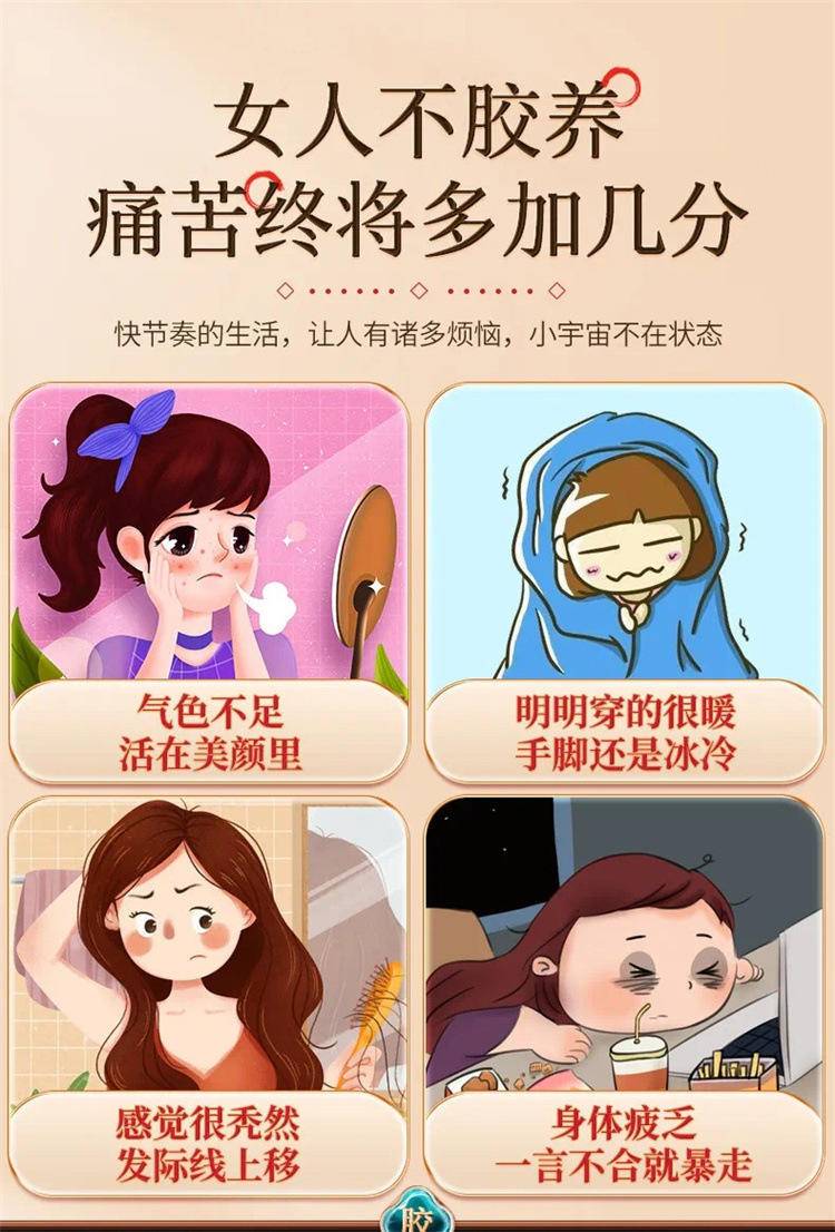 南京同仁堂阿胶块