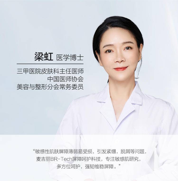 麦吉丽（mageline）35ml 水养润护精华液 弹润滋养 补水保湿修护收缩毛孔粗大