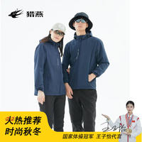 猎燕K11加绒冲锋衣藏青LYCFY027