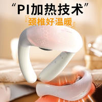 和正 脉冲波颈椎按摩仪HZ-JZA-1