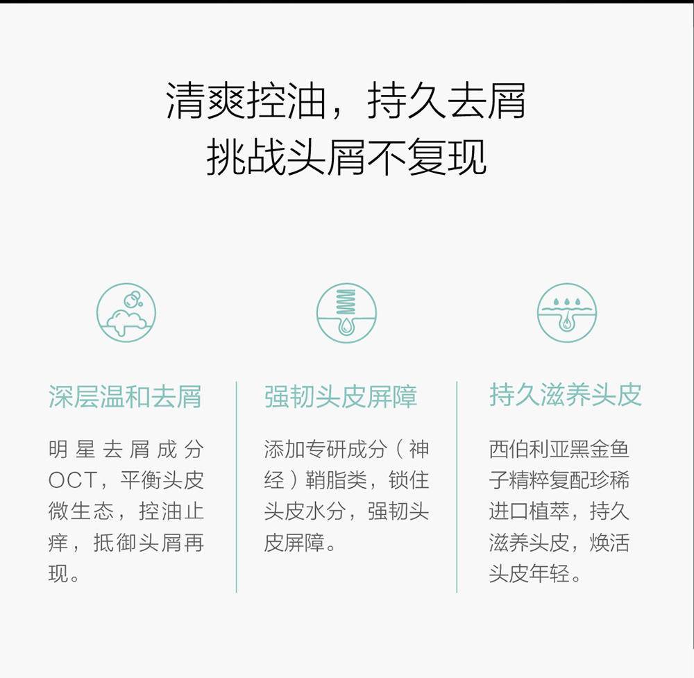 【唐嫣力荐】麦吉丽控油去屑头皮调理精华液120ml
