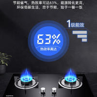 康佳燃气灶玻璃面板嵌入式天然气灶双灶家用灶JZT/Y-KD07(2606S)（含安装）